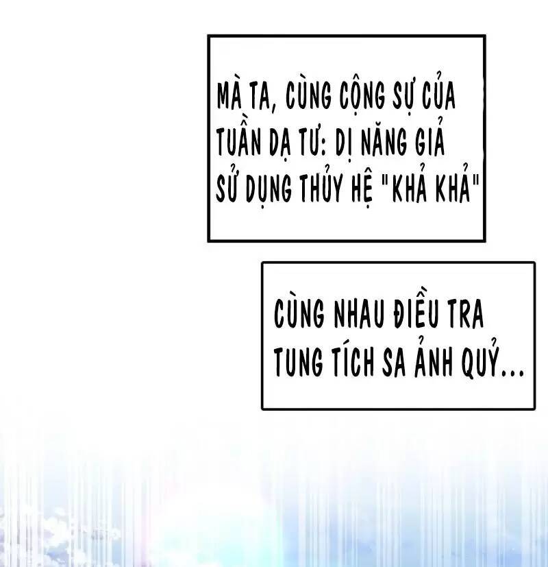 Vô địch từ cưỡng hôn ma nữ