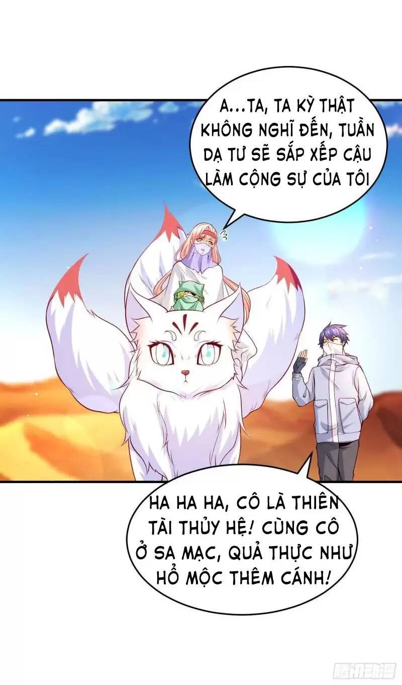 Vô địch từ cưỡng hôn ma nữ