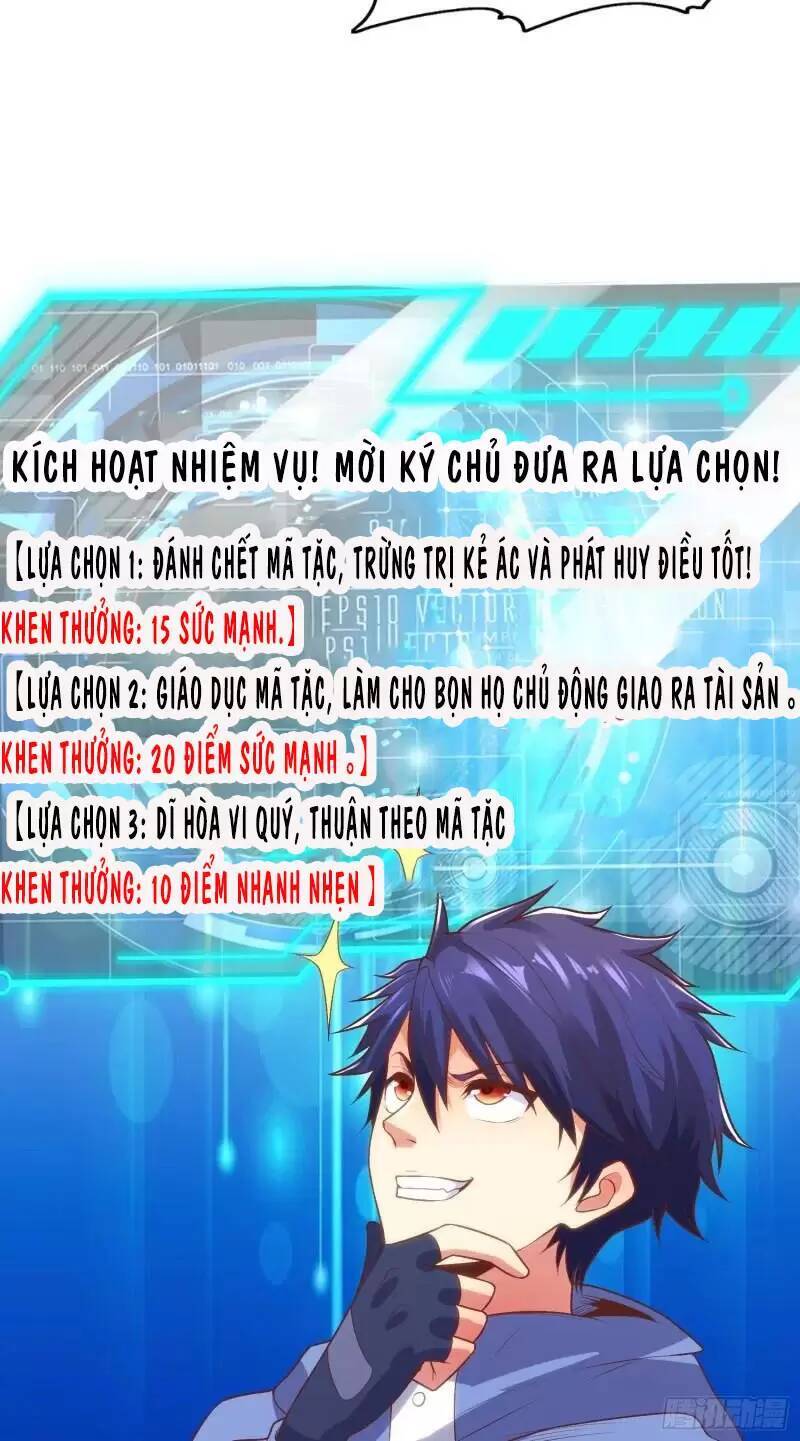 Vô địch từ cưỡng hôn ma nữ