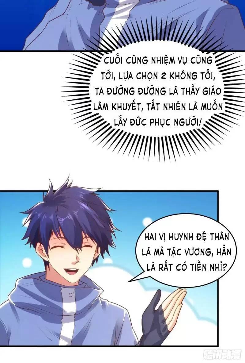 Vô địch từ cưỡng hôn ma nữ