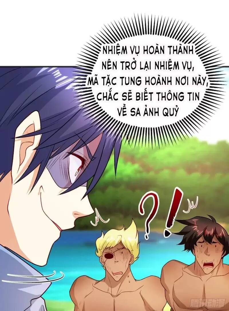 Vô địch từ cưỡng hôn ma nữ