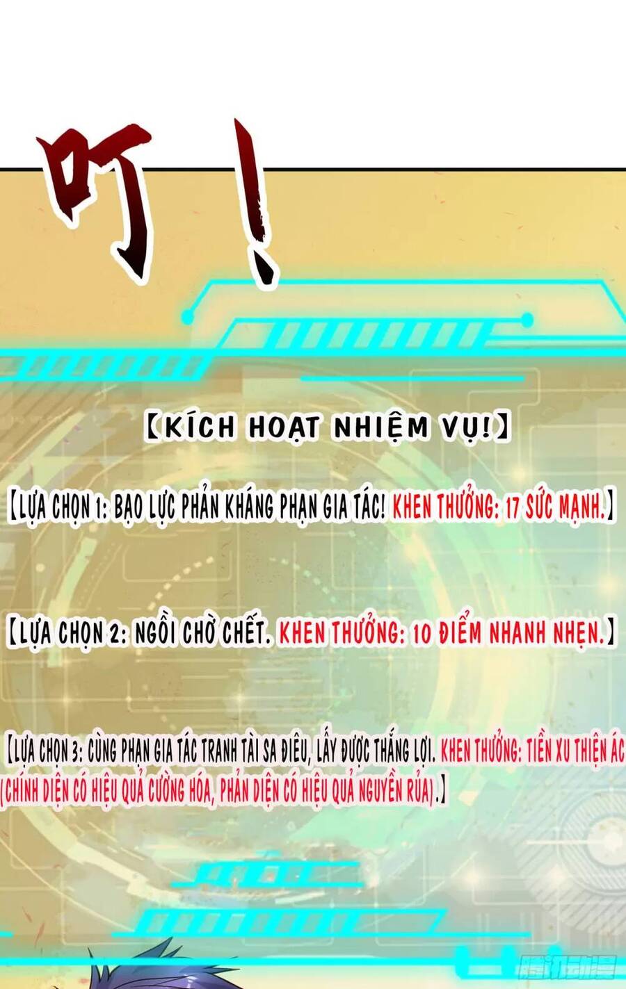 Vô địch từ cưỡng hôn ma nữ