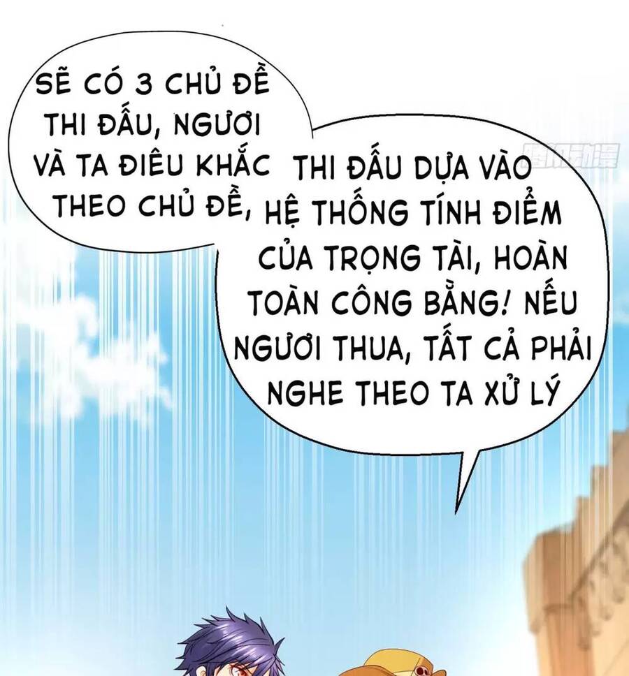 Vô địch từ cưỡng hôn ma nữ