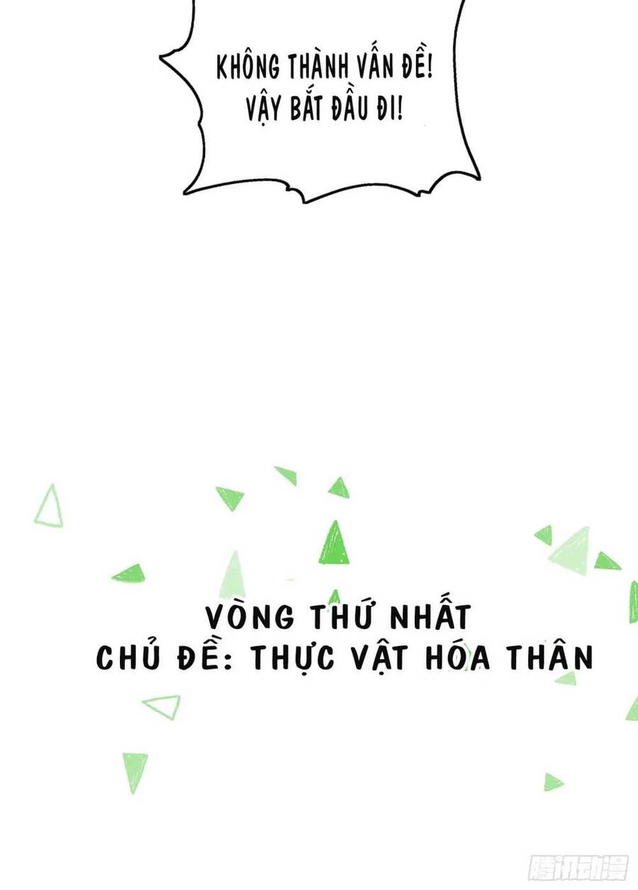 Vô địch từ cưỡng hôn ma nữ