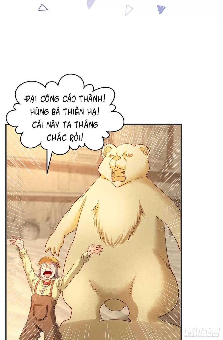 Vô địch từ cưỡng hôn ma nữ