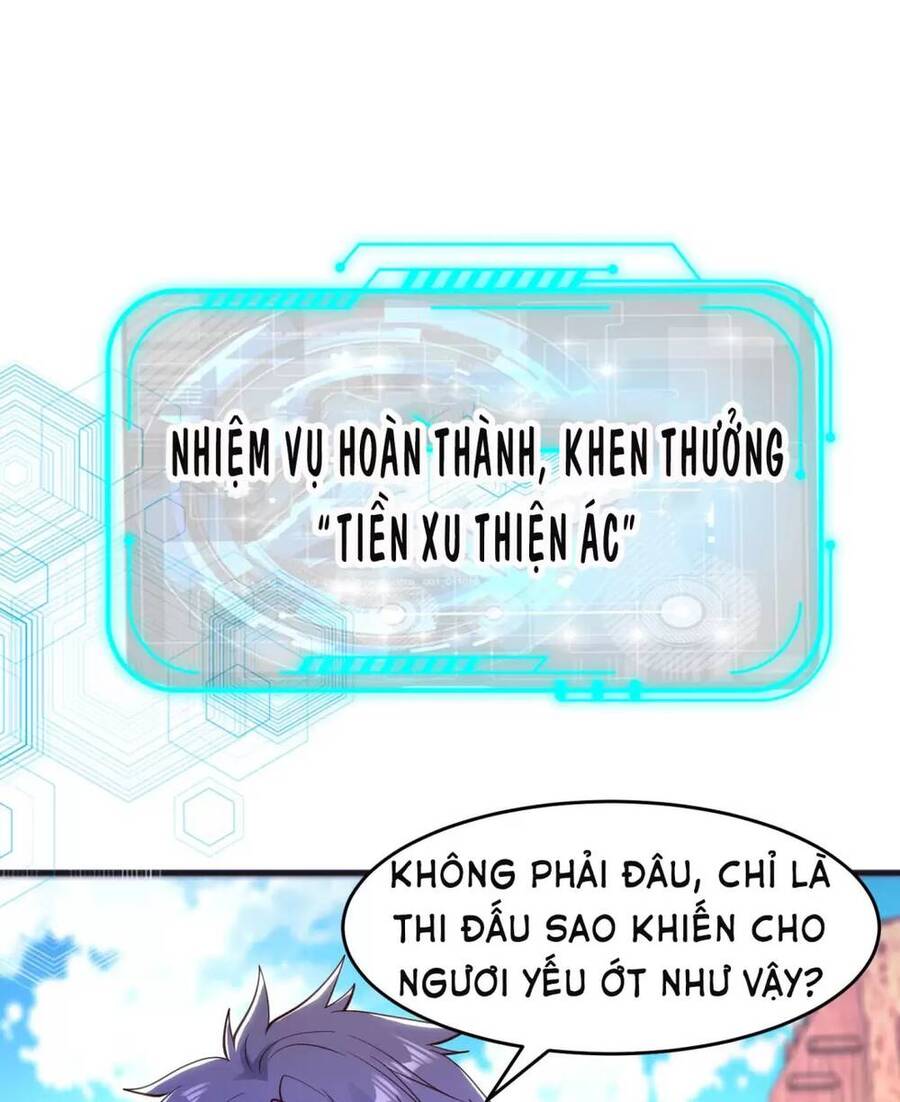 Vô địch từ cưỡng hôn ma nữ