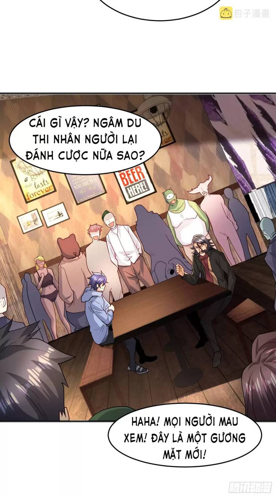Vô địch từ cưỡng hôn ma nữ