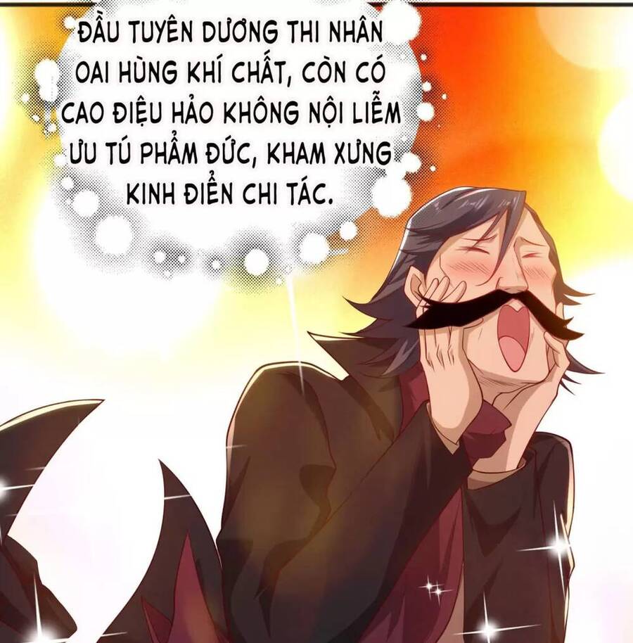 Vô địch từ cưỡng hôn ma nữ