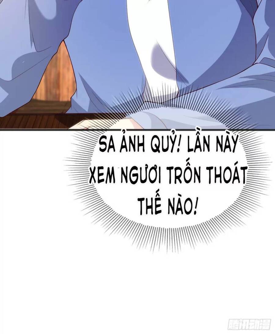 Vô địch từ cưỡng hôn ma nữ