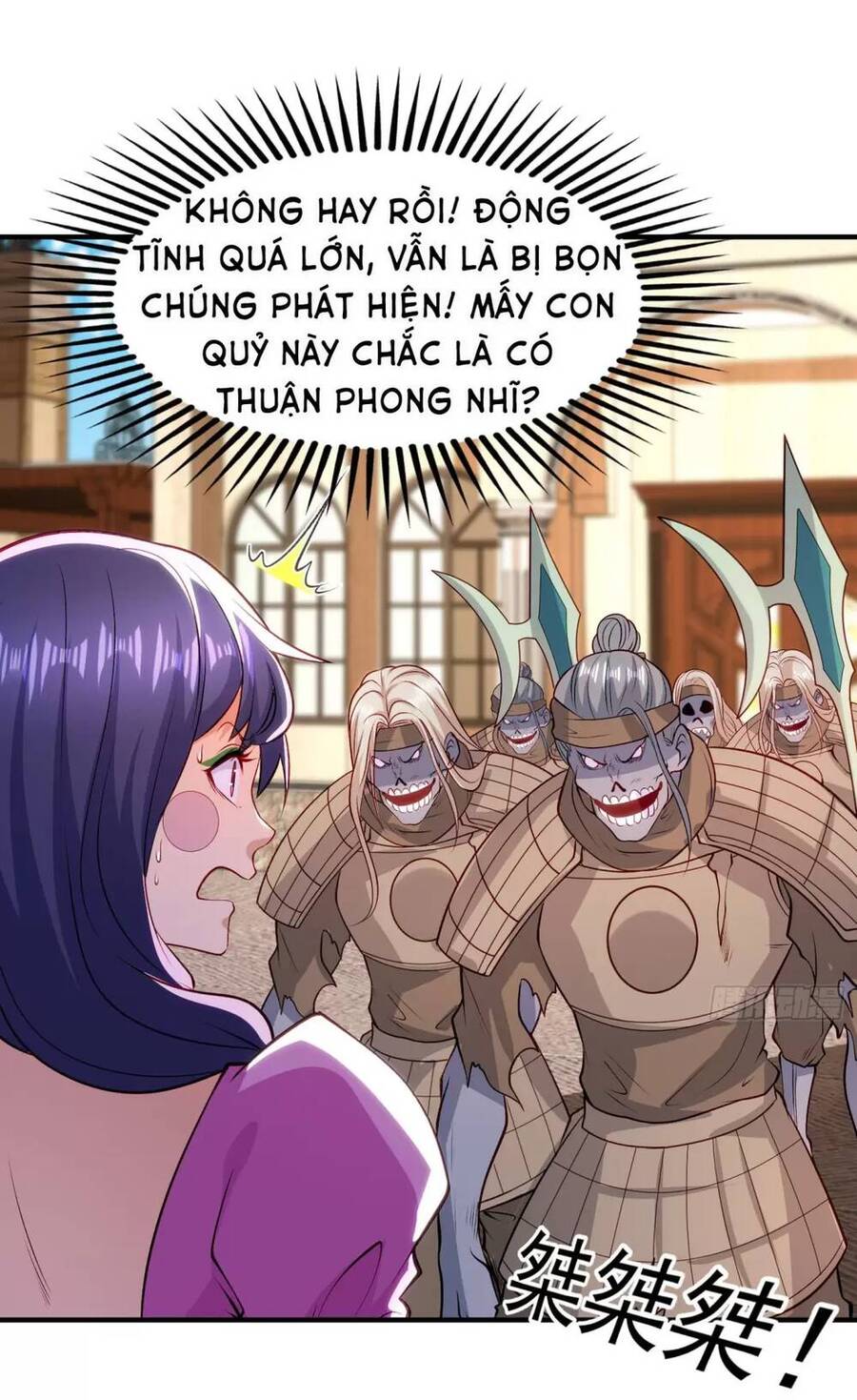 Vô địch từ cưỡng hôn ma nữ