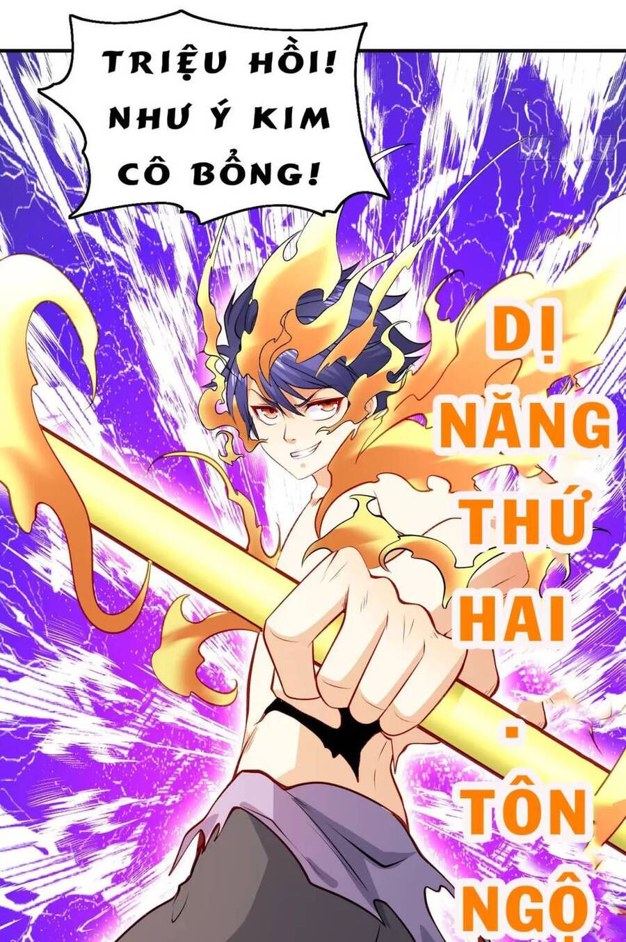 Vô địch từ cưỡng hôn ma nữ