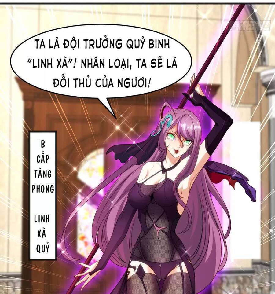 Vô địch từ cưỡng hôn ma nữ