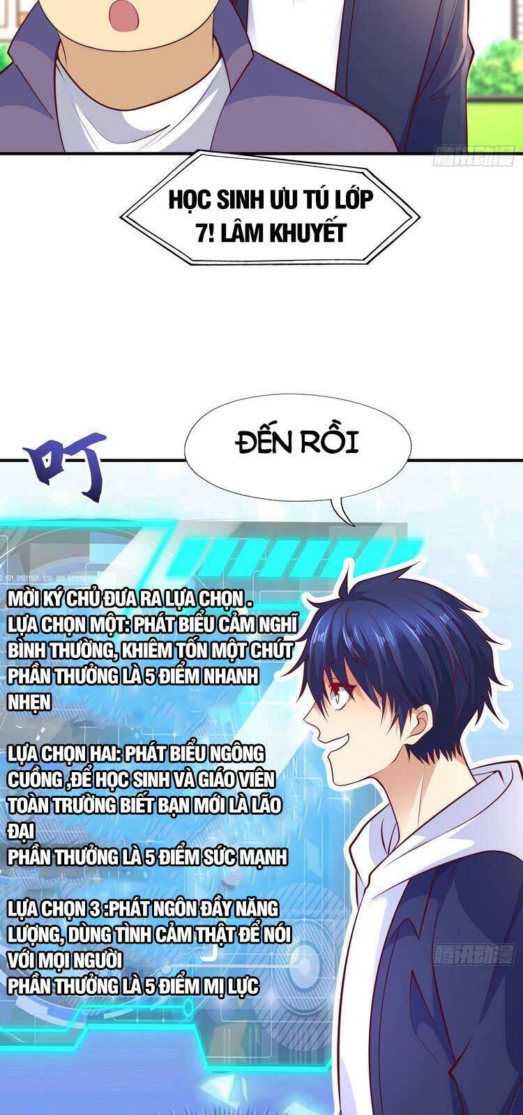 Vô địch từ cưỡng hôn ma nữ