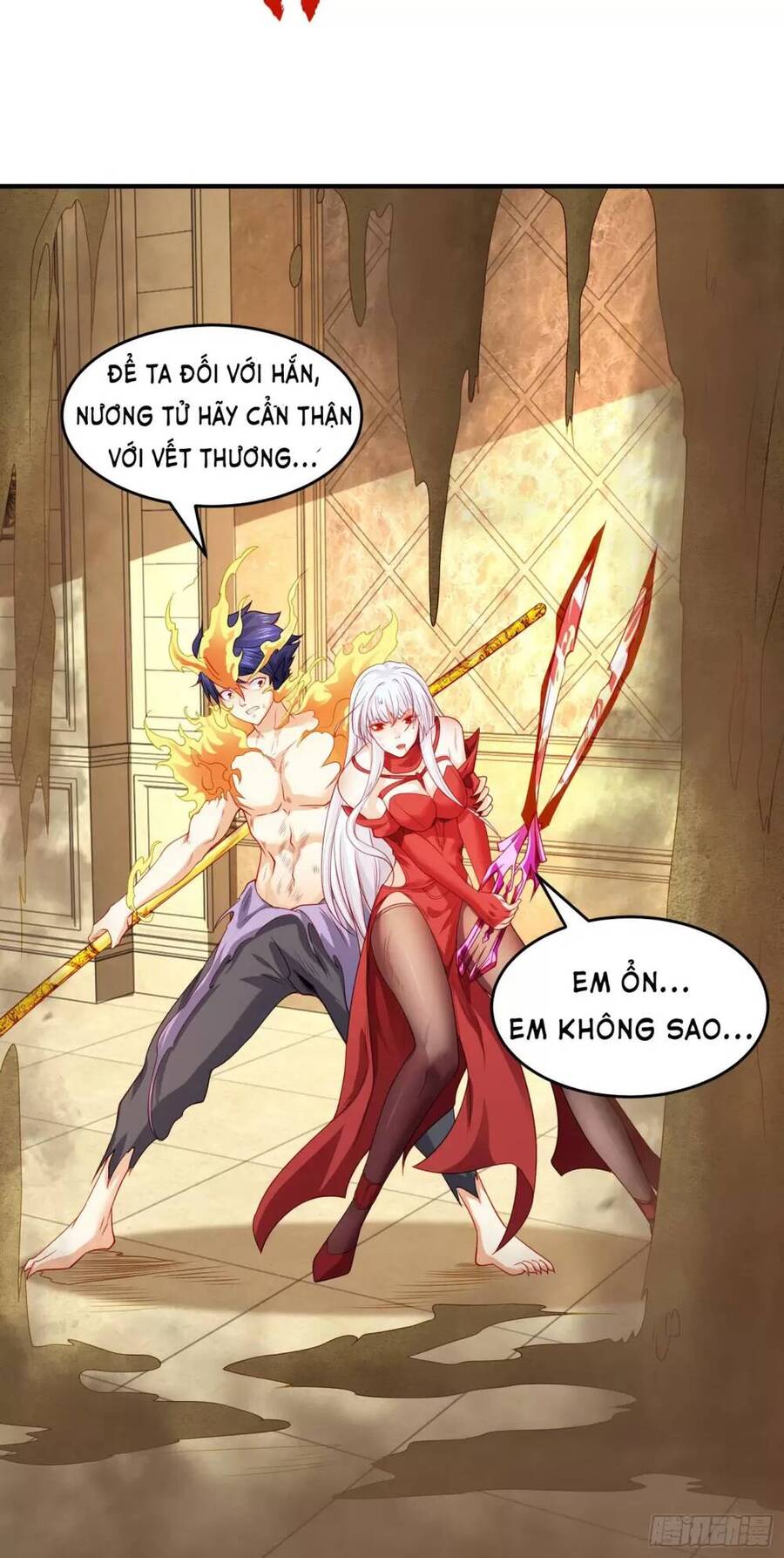 Vô địch từ cưỡng hôn ma nữ