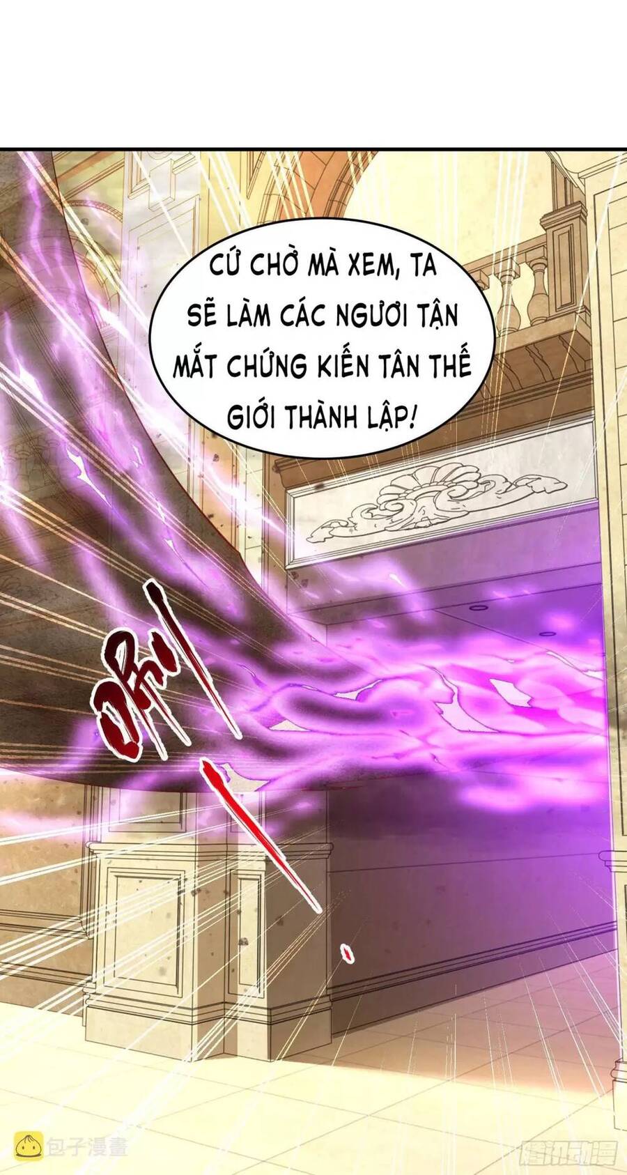Vô địch từ cưỡng hôn ma nữ