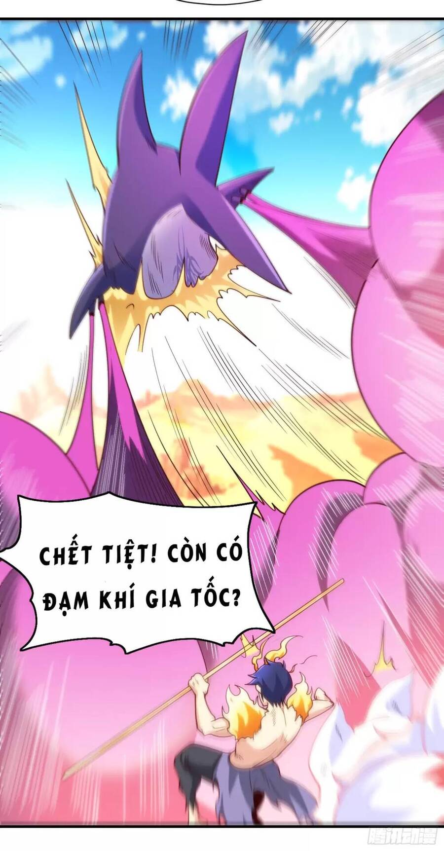 Vô địch từ cưỡng hôn ma nữ