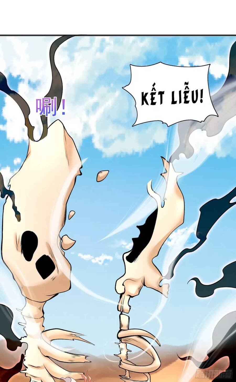 Vô địch từ cưỡng hôn ma nữ