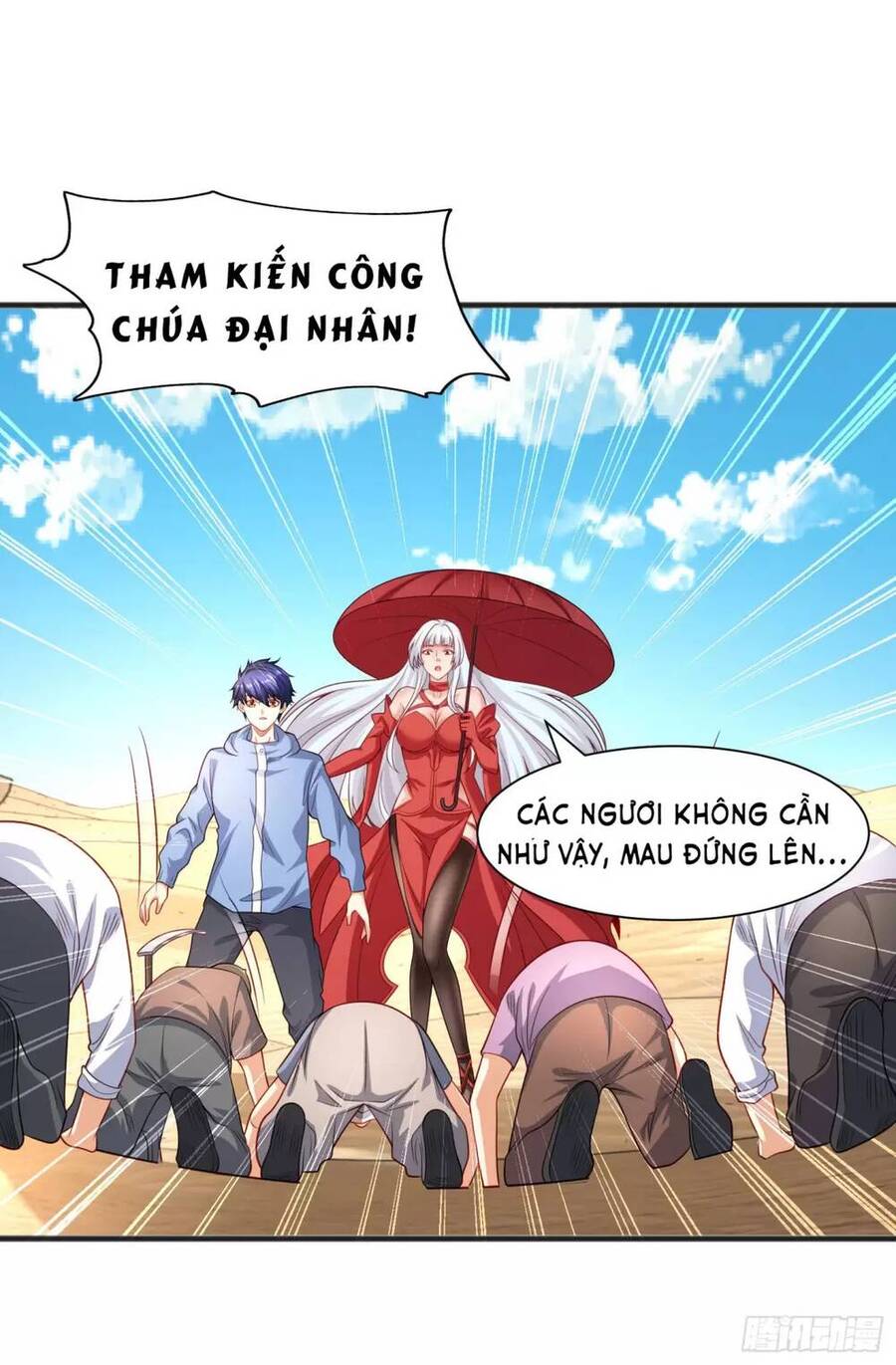 Vô địch từ cưỡng hôn ma nữ