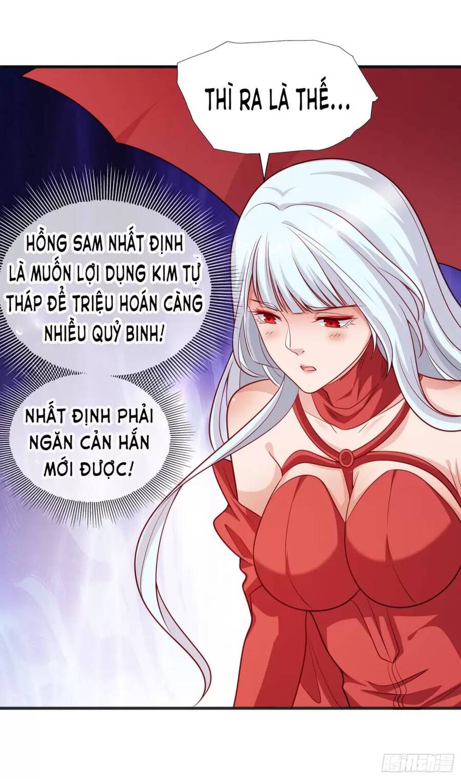 Vô địch từ cưỡng hôn ma nữ