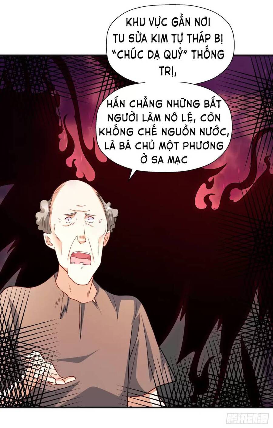 Vô địch từ cưỡng hôn ma nữ