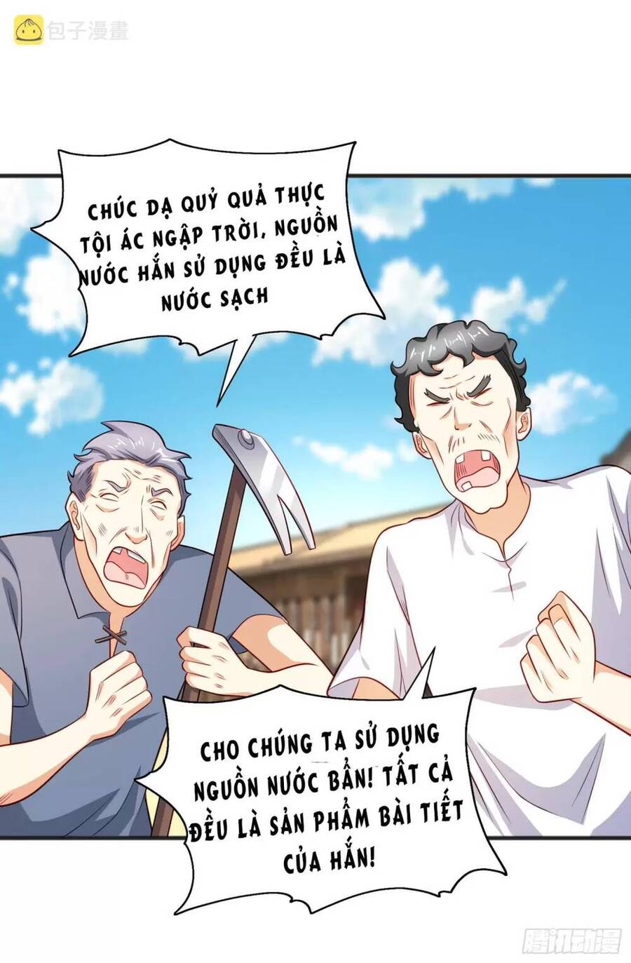 Vô địch từ cưỡng hôn ma nữ