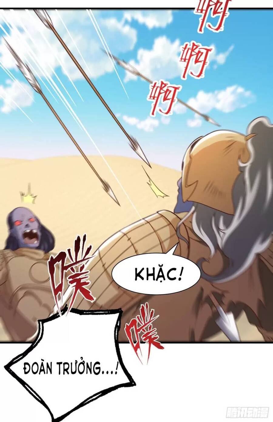 Vô địch từ cưỡng hôn ma nữ