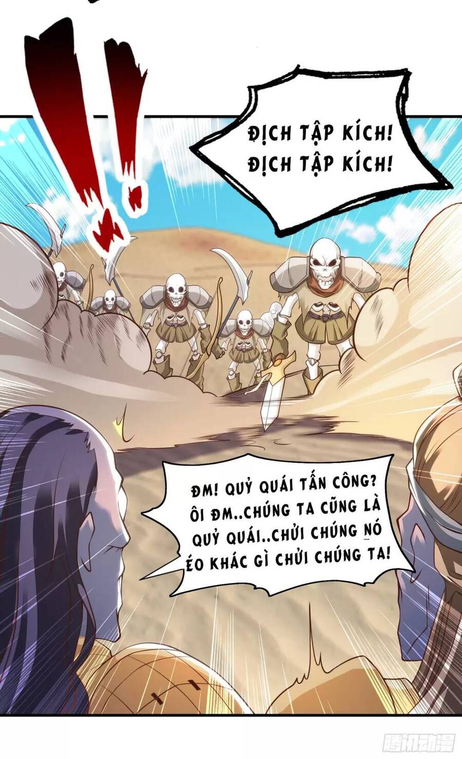 Vô địch từ cưỡng hôn ma nữ