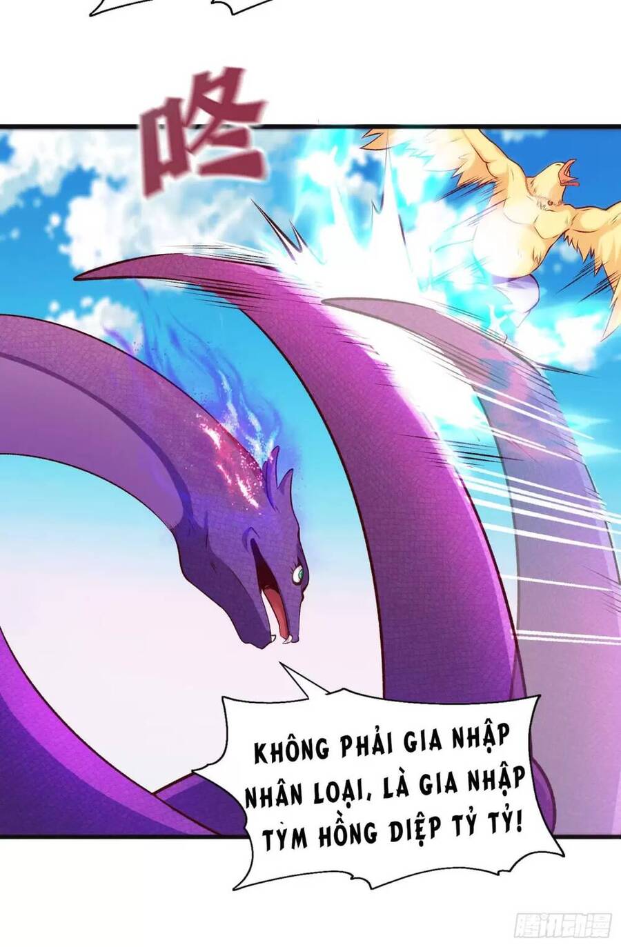 Vô địch từ cưỡng hôn ma nữ