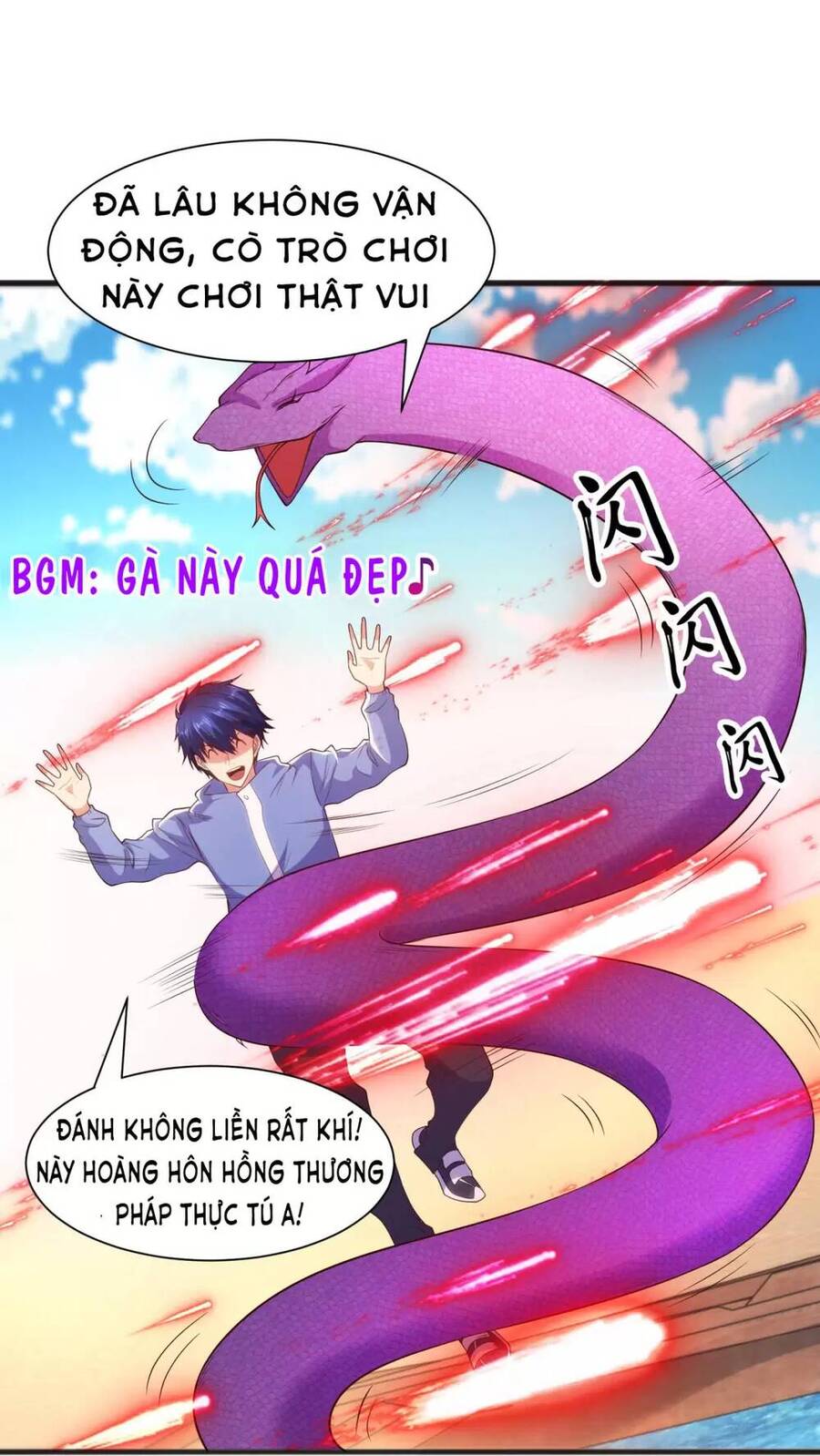 Vô địch từ cưỡng hôn ma nữ