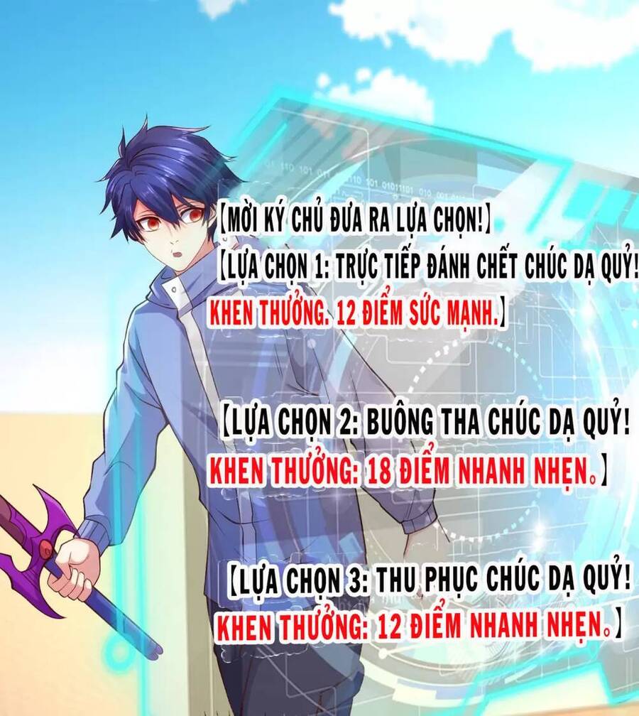 Vô địch từ cưỡng hôn ma nữ