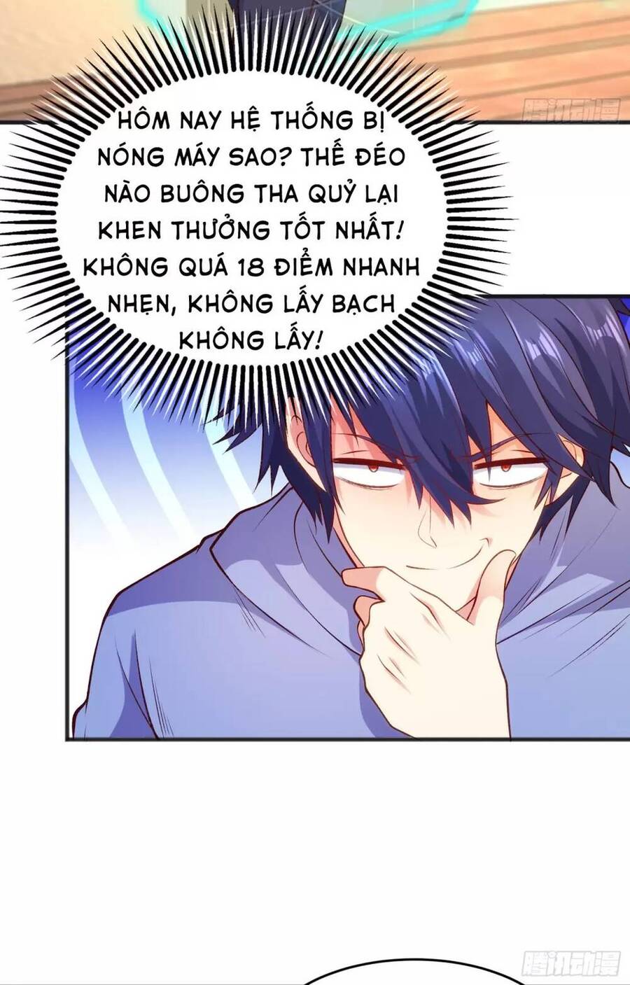 Vô địch từ cưỡng hôn ma nữ
