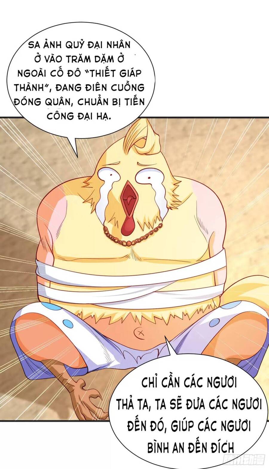 Vô địch từ cưỡng hôn ma nữ