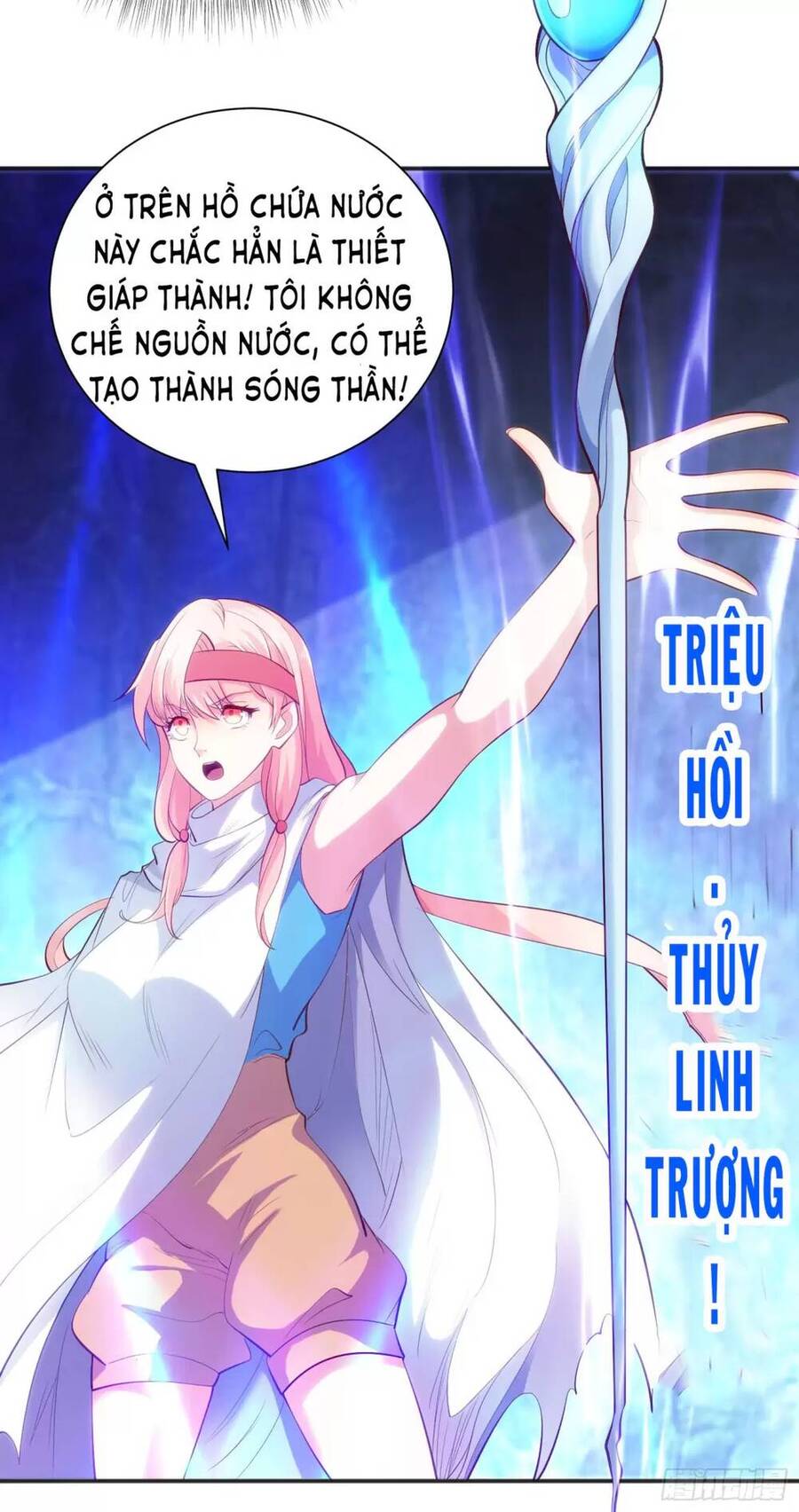 Vô địch từ cưỡng hôn ma nữ