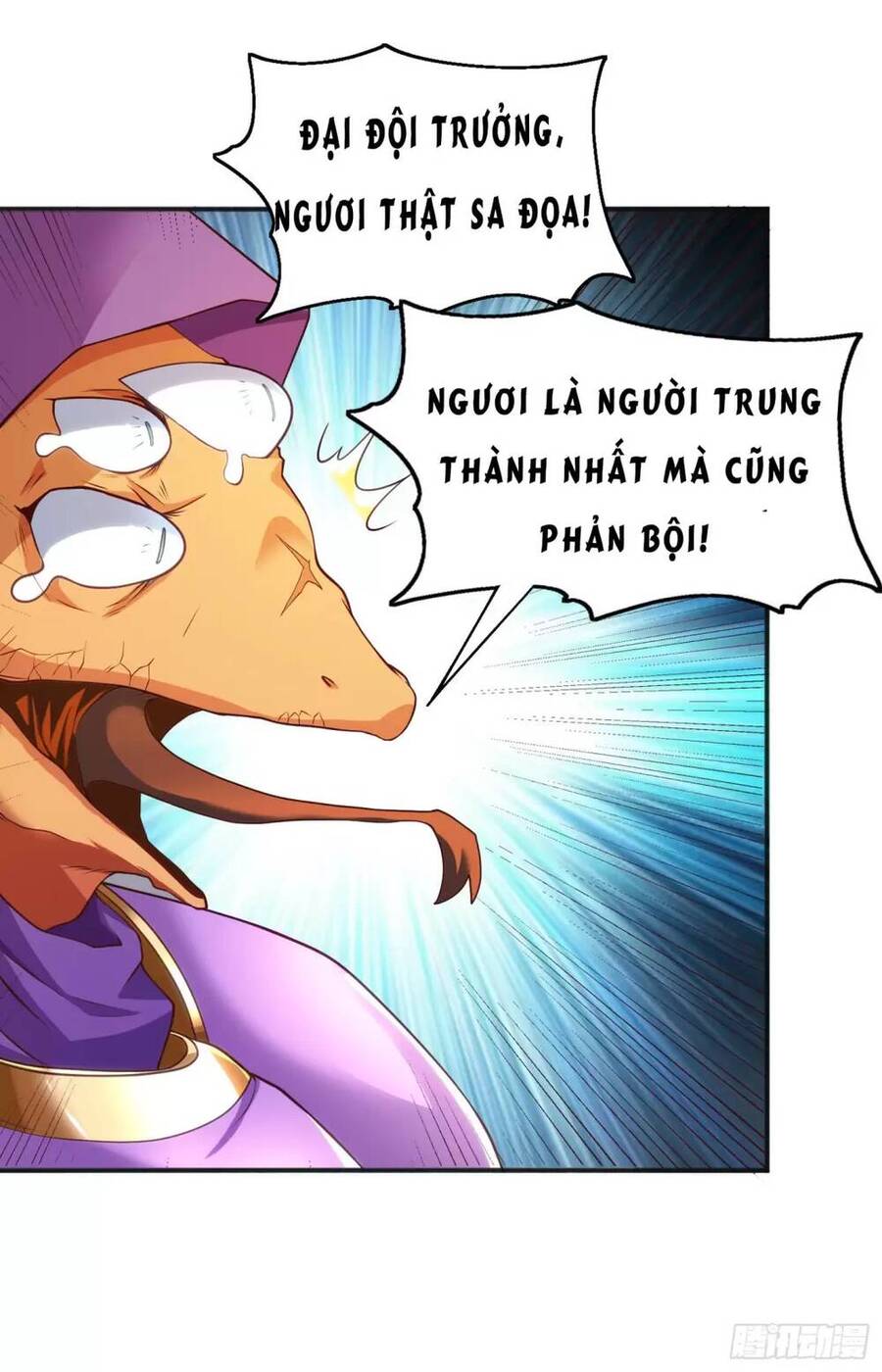 Vô địch từ cưỡng hôn ma nữ