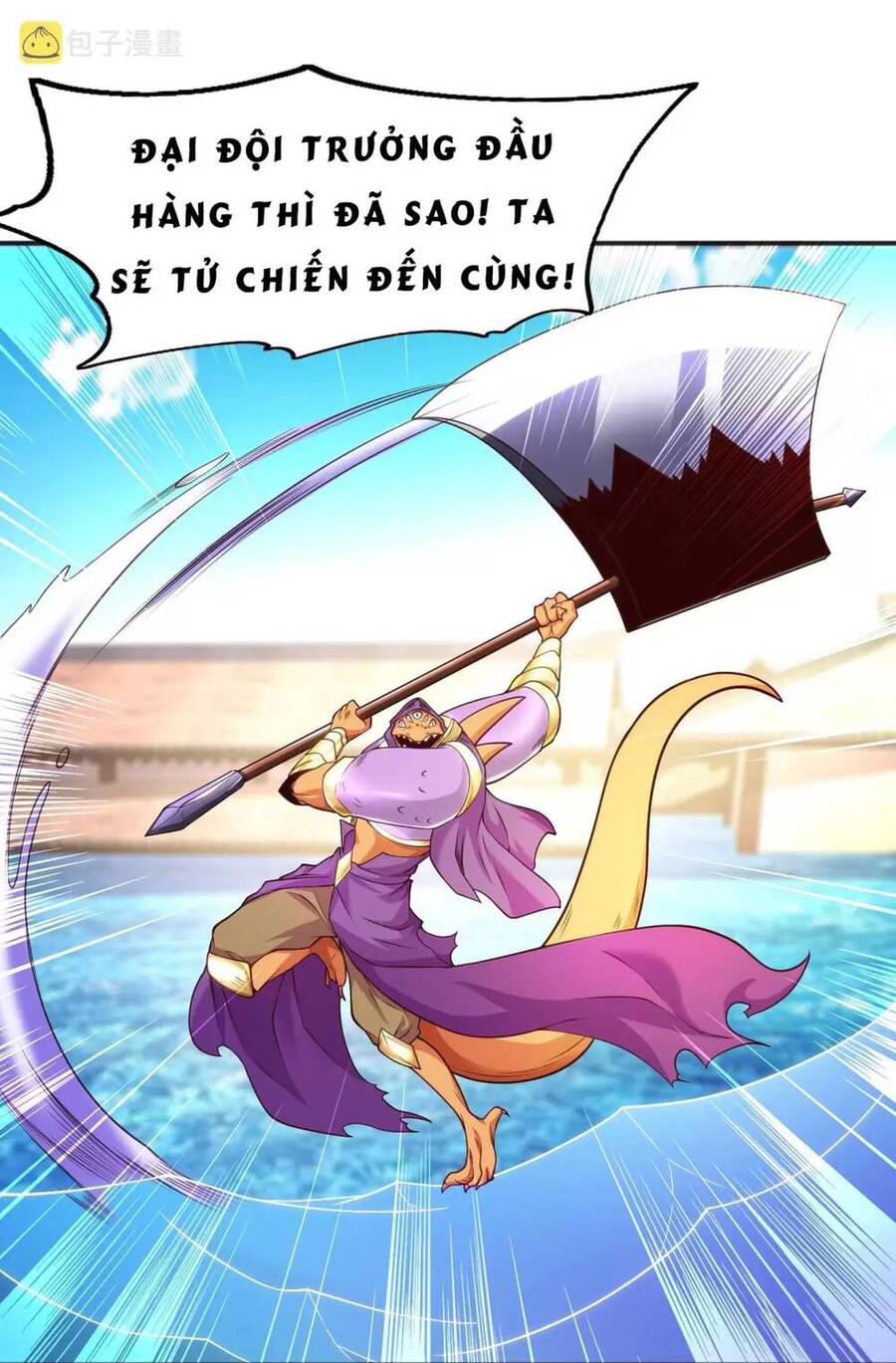 Vô địch từ cưỡng hôn ma nữ
