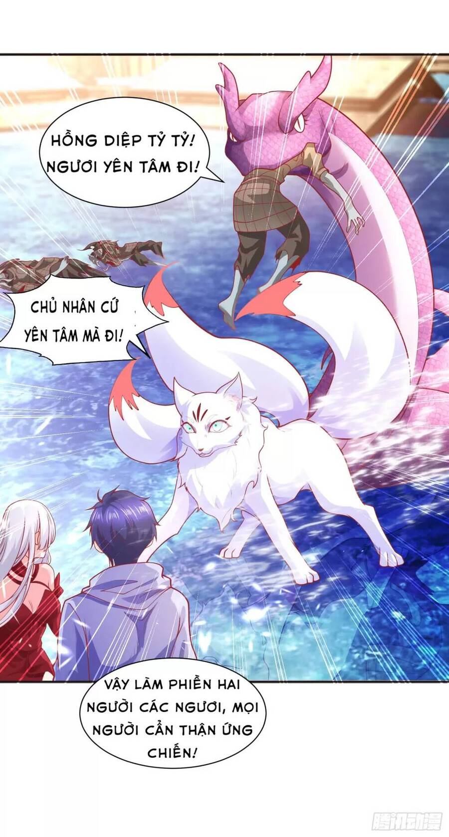 Vô địch từ cưỡng hôn ma nữ