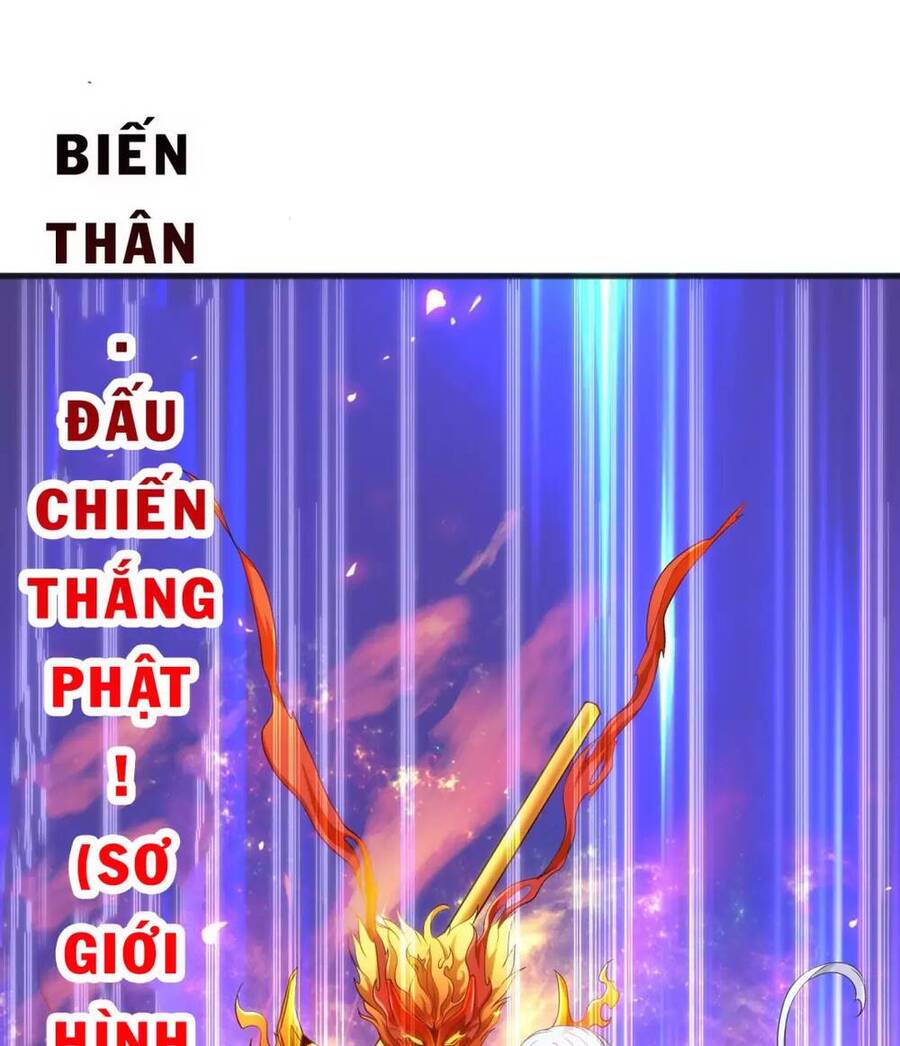 Vô địch từ cưỡng hôn ma nữ
