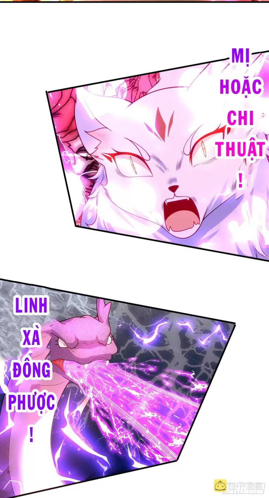 Vô địch từ cưỡng hôn ma nữ
