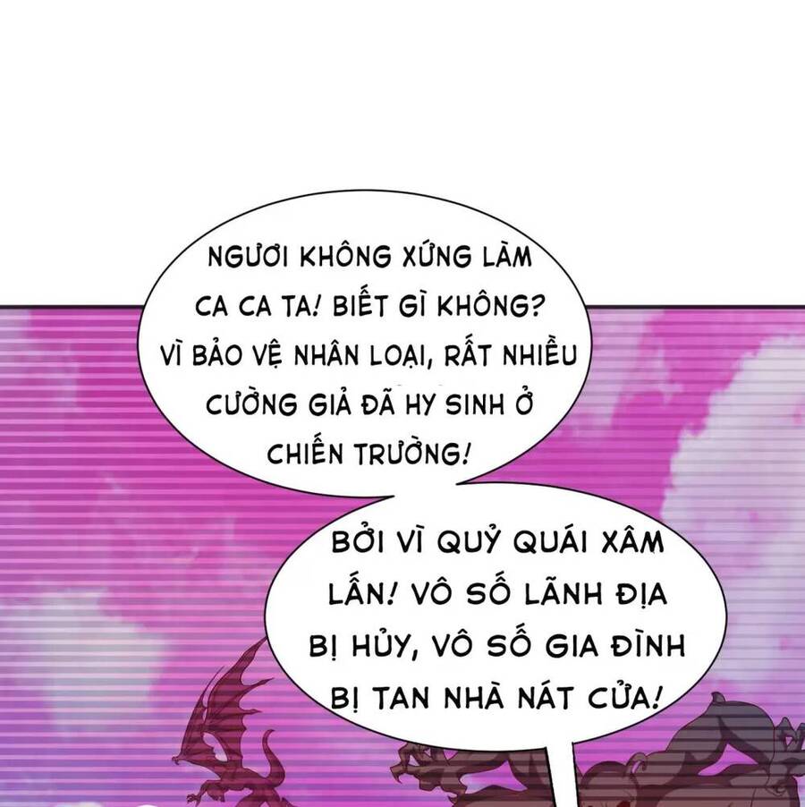 Vô địch từ cưỡng hôn ma nữ