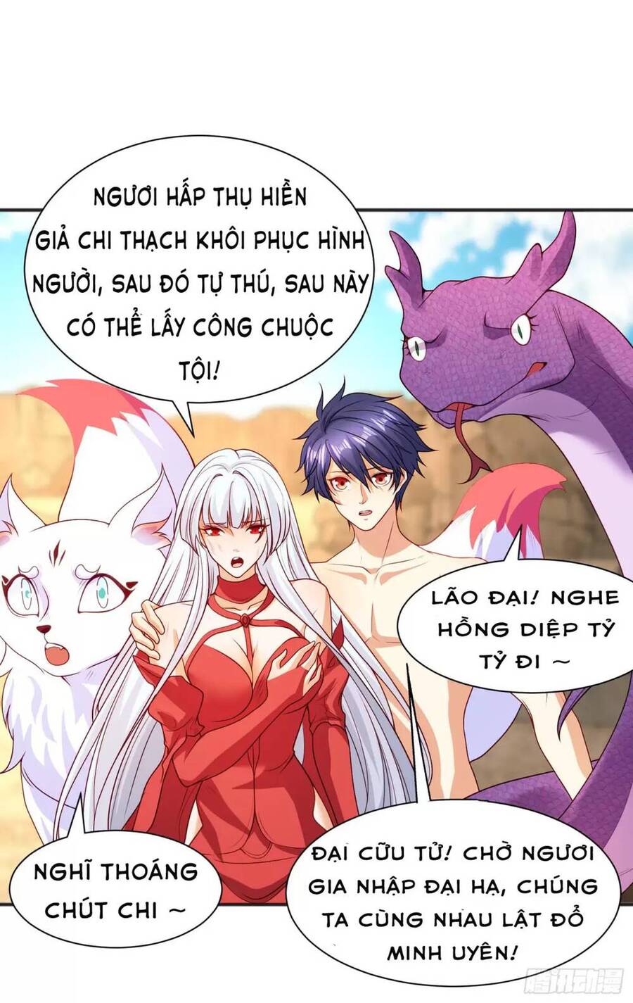 Vô địch từ cưỡng hôn ma nữ