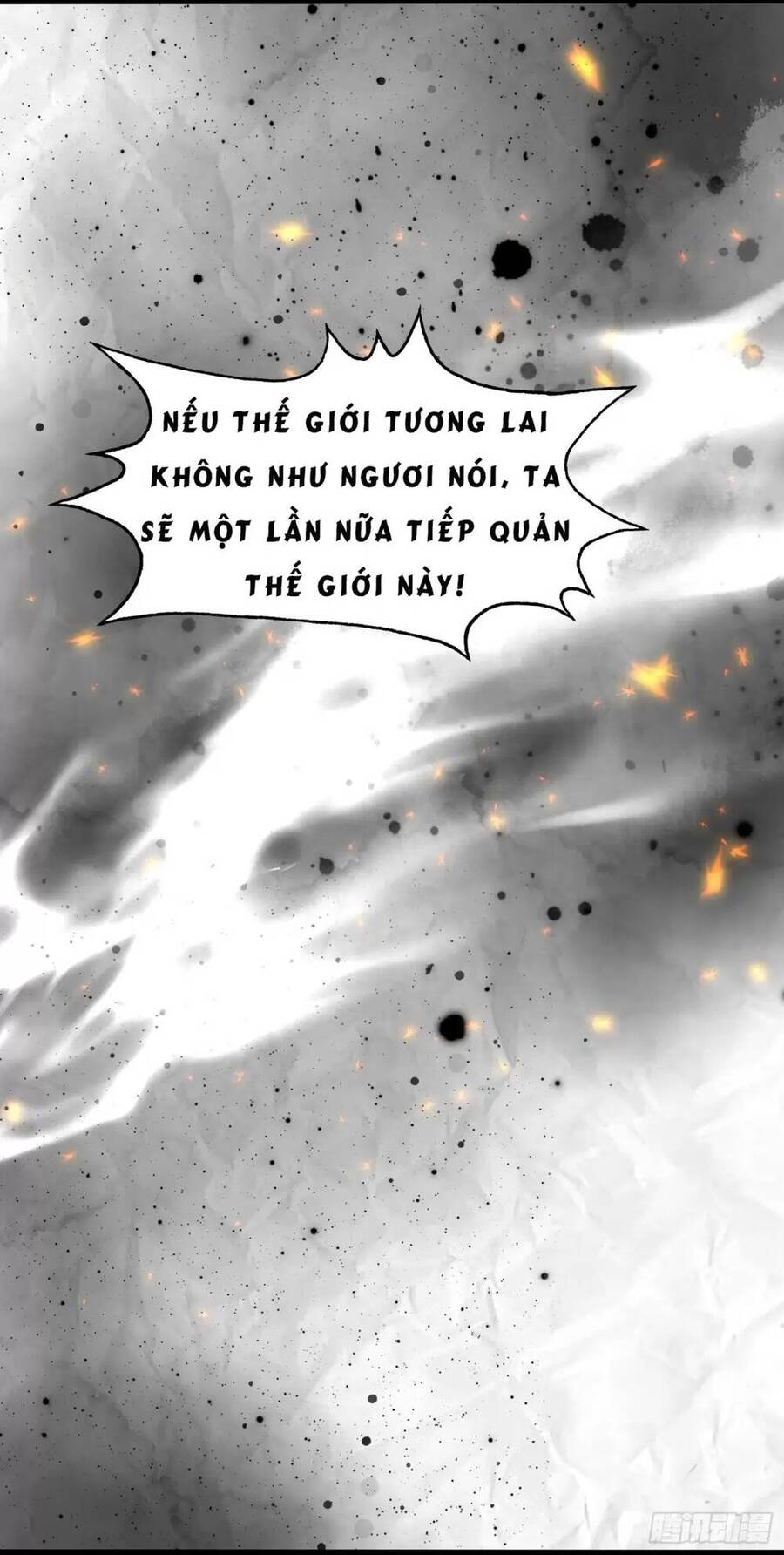 Vô địch từ cưỡng hôn ma nữ