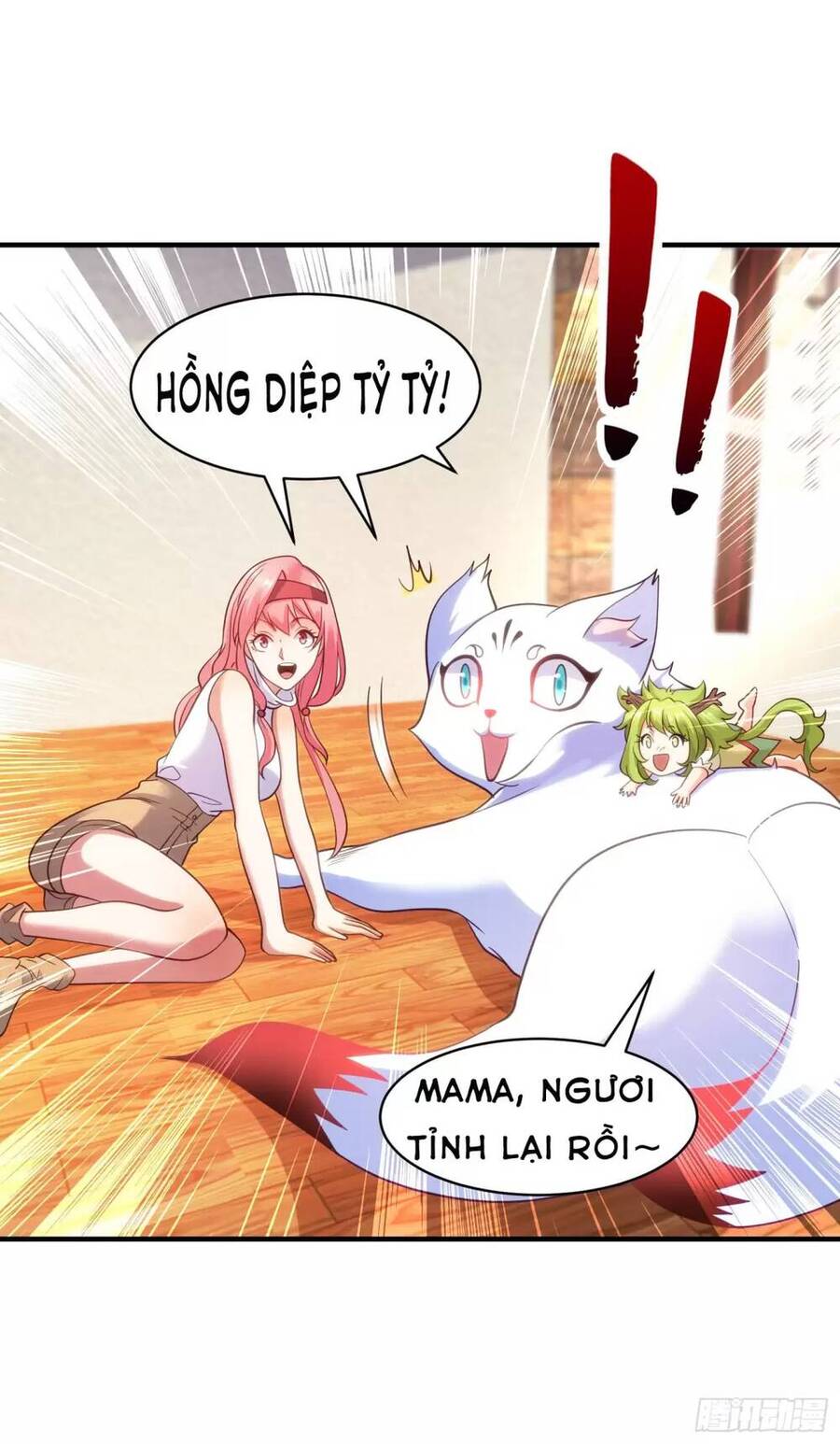 Vô địch từ cưỡng hôn ma nữ