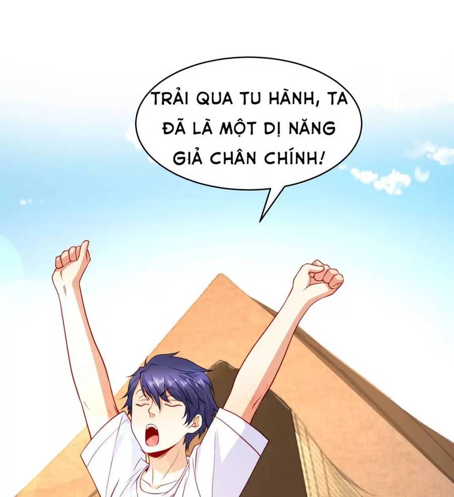 Vô địch từ cưỡng hôn ma nữ