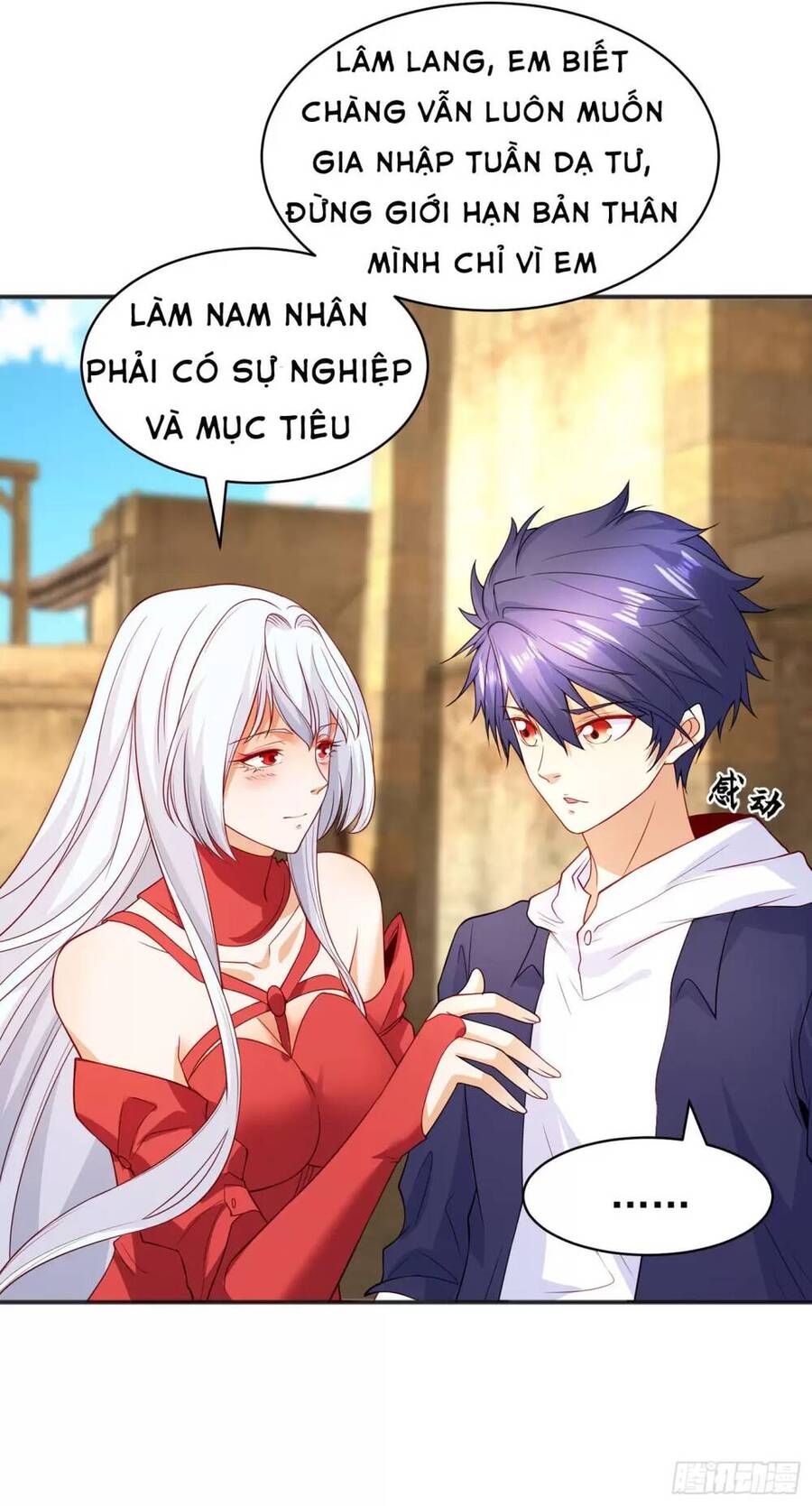 Vô địch từ cưỡng hôn ma nữ