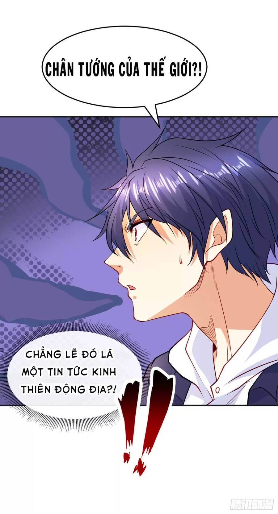 Vô địch từ cưỡng hôn ma nữ