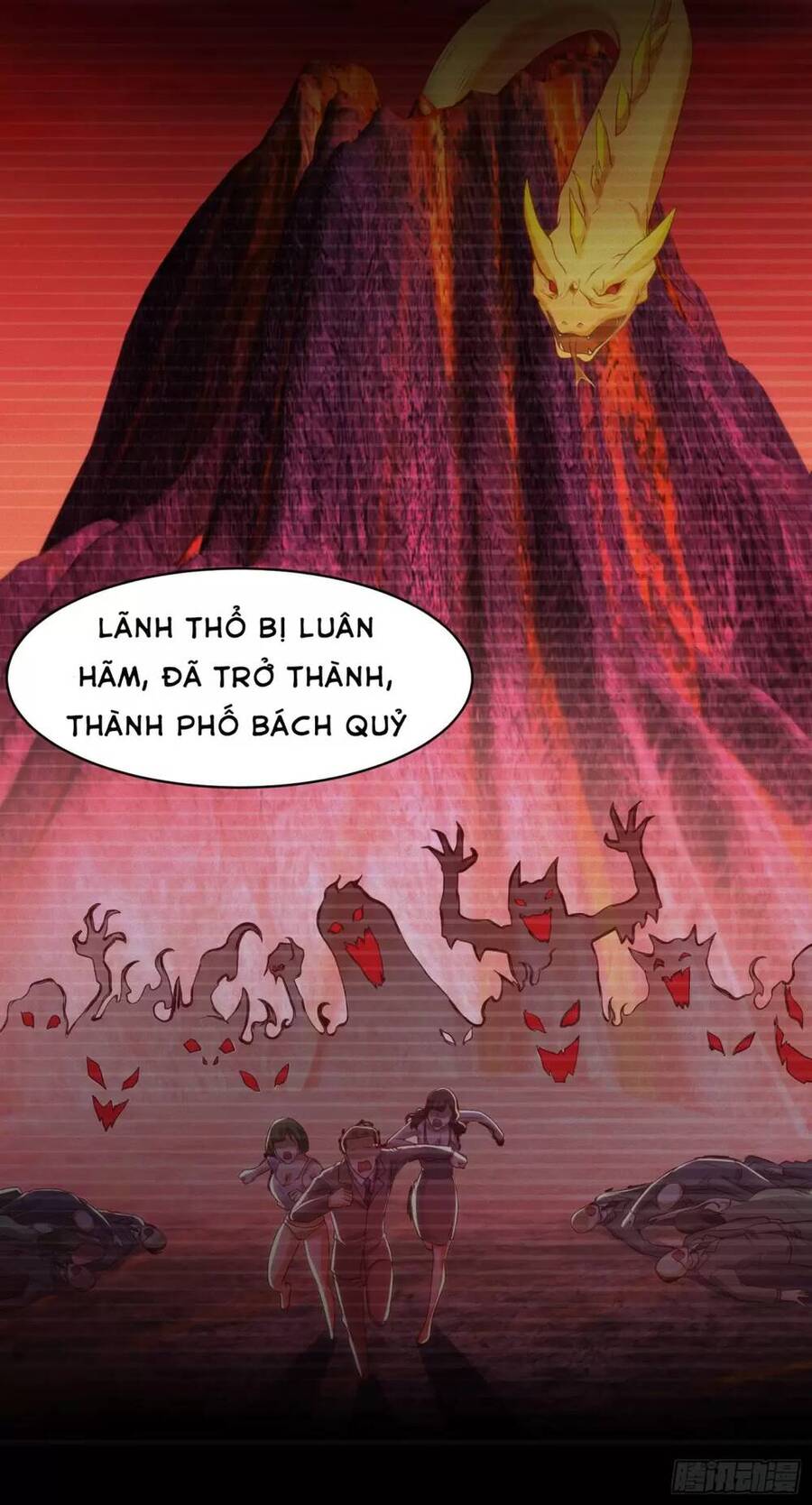 Vô địch từ cưỡng hôn ma nữ