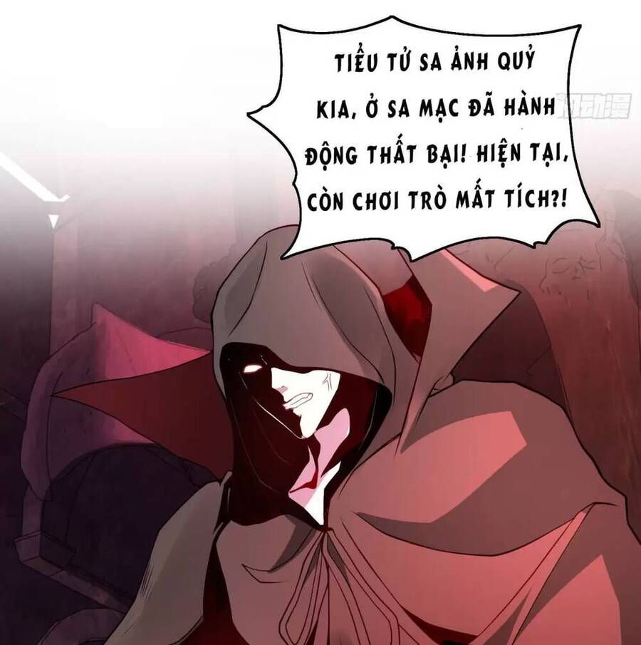 Vô địch từ cưỡng hôn ma nữ