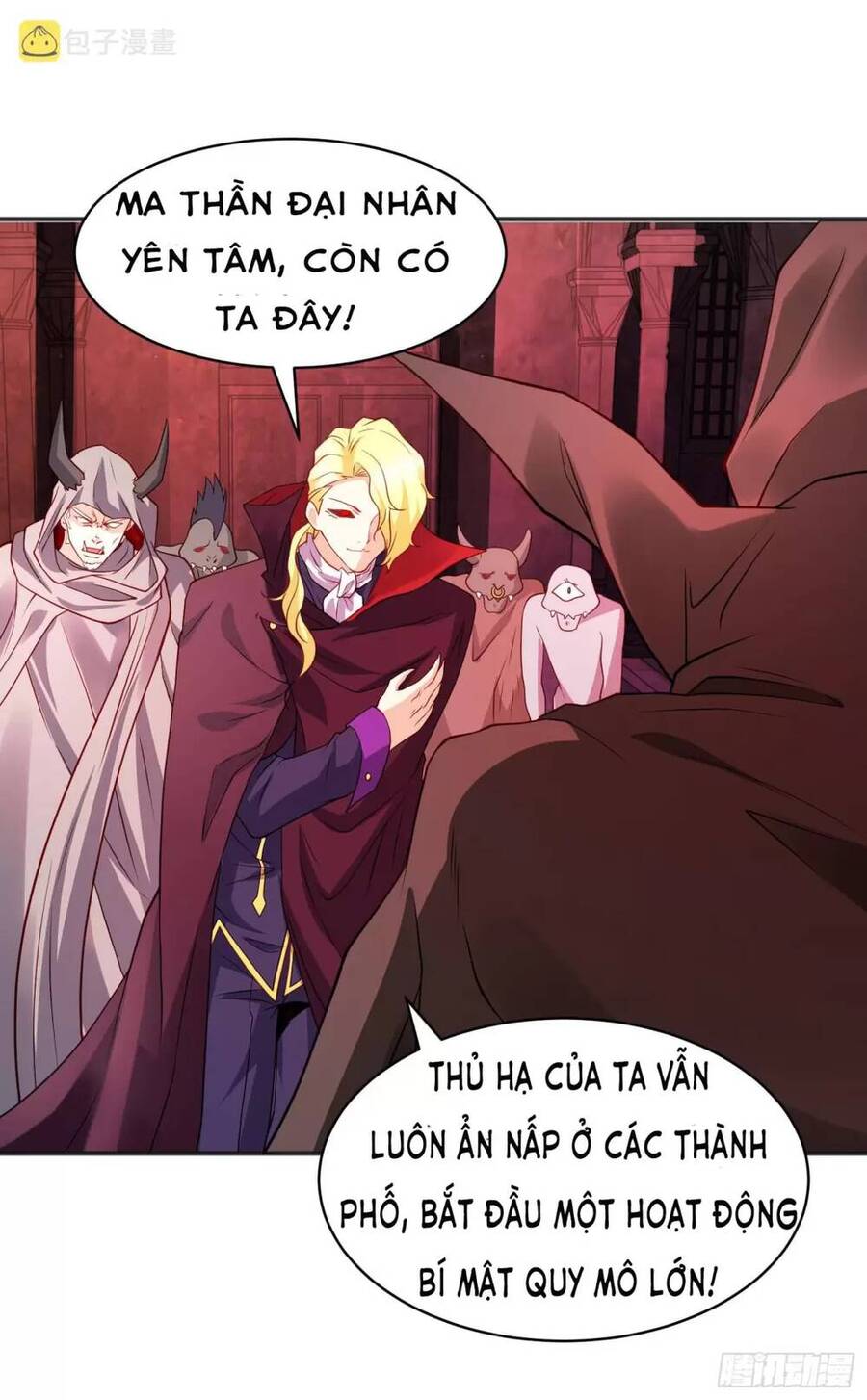 Vô địch từ cưỡng hôn ma nữ