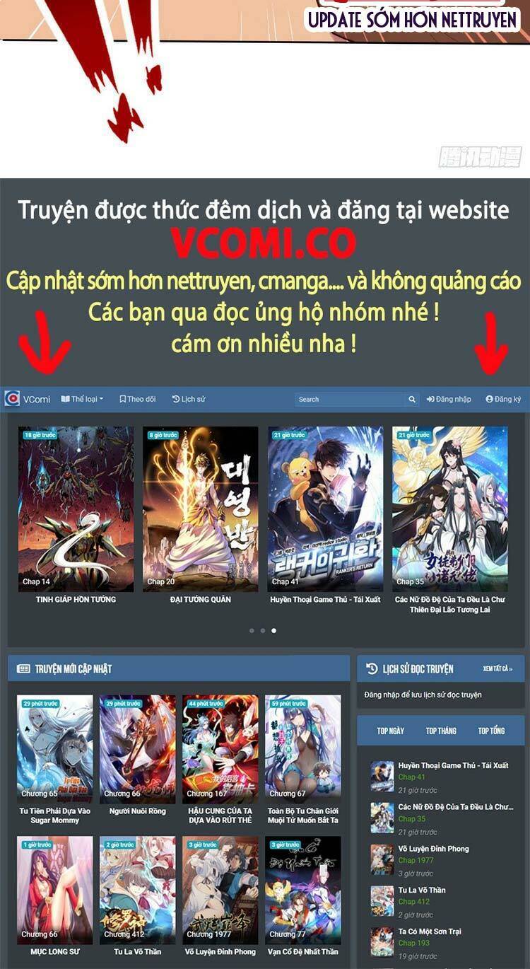 Vô địch từ cưỡng hôn ma nữ