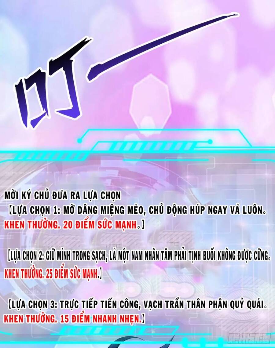 Vô địch từ cưỡng hôn ma nữ